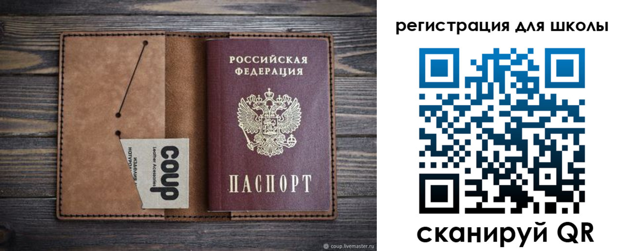 временная регистрация госуслуги в Верхней Салде