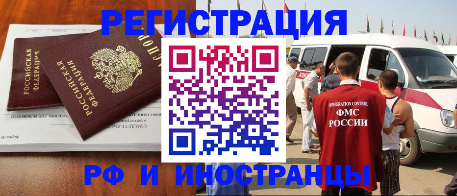 миграционный учет в Верхней Салде